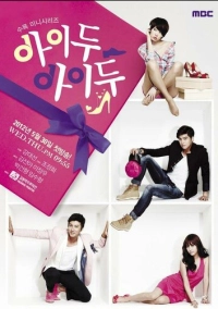 Согласна, согласна (2012)