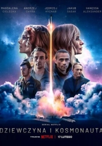 Девушка и космонавт (2023)