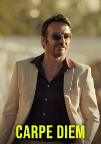 Лови момент (2024)