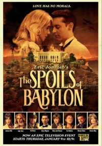 Трофеи Вавилона (2012)