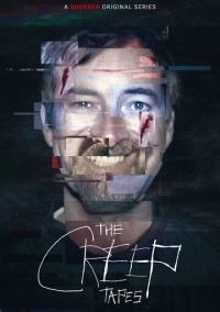 Ублюдские хроники (2024)